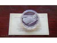 +++ 100 ЛЕВА 1993 ЗИМНИ ОЛИМПИЙСКИ ИГРИ БОБСЛЕЙ   +++