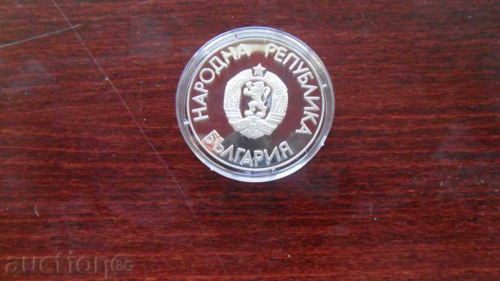 +++ BGN 25 1988 SUMMER OLYMPICS SEULE HIGH JUMP +++ with price 110.00 BGN | € 56.24 +++ BGN 25 1988 SUMMER OLYMPICS SEULE HIGH JUMP +++ with price 110.00 BGN | € 56.24