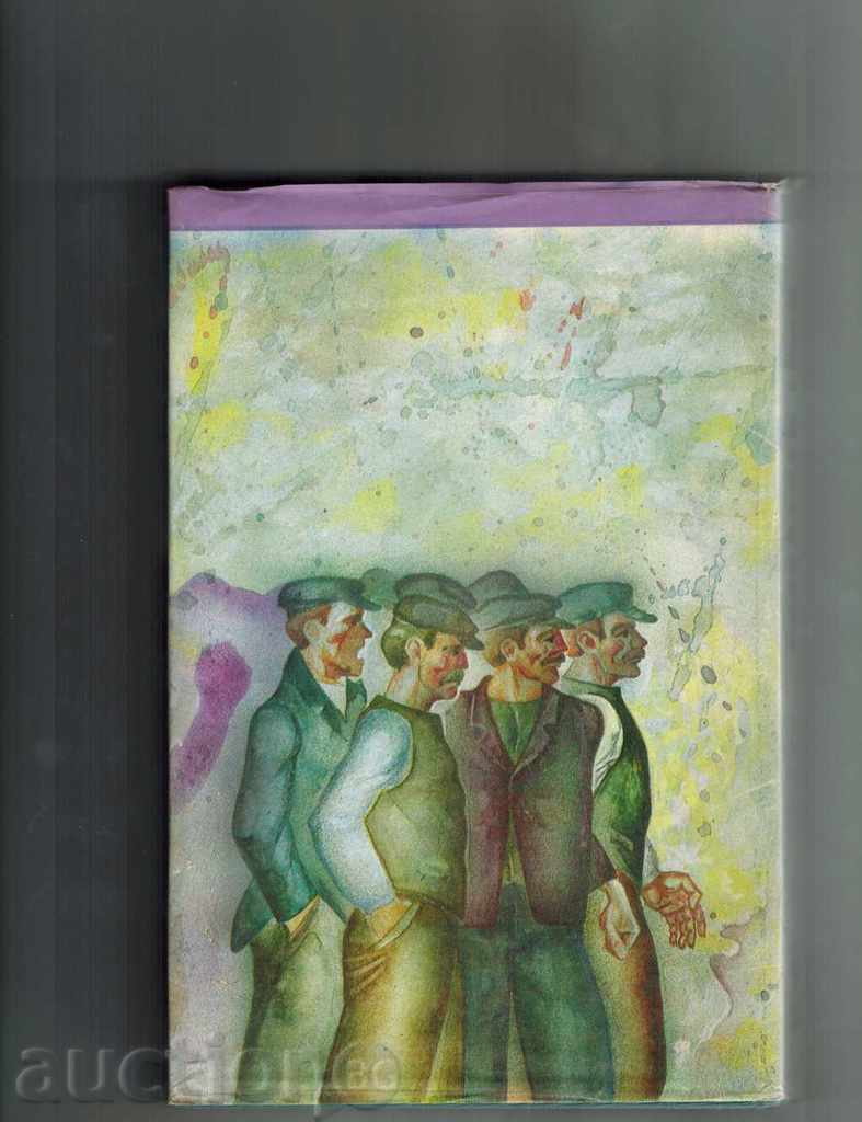 Έκλυτο ΠΟΛΗ - James Plunkett με τιμή 6.00 BGN | € 3.07 Έκλυτο ΠΟΛΗ - James Plunkett με τιμή 6.00 BGN | € 3.07