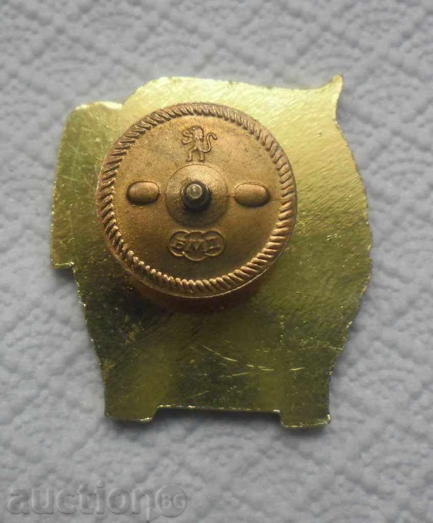 EXCELLENT - MI with a DOCUMENT with price 44.99 BGN | € 23.00