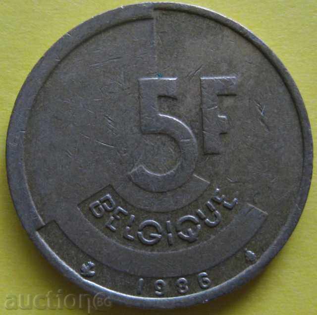 БЕЛГИЯ                           5 франка 1986г.