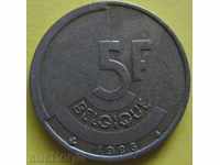 БЕЛГИЯ                           5 франка 1986г.