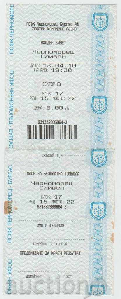 Ποδόσφαιρο εισιτήριο Τσερνομόρετς Μπουργκάς-Σλίβεν 2010