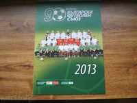 Ποδόσφαιρο ημερολόγιο BFU για το 2013