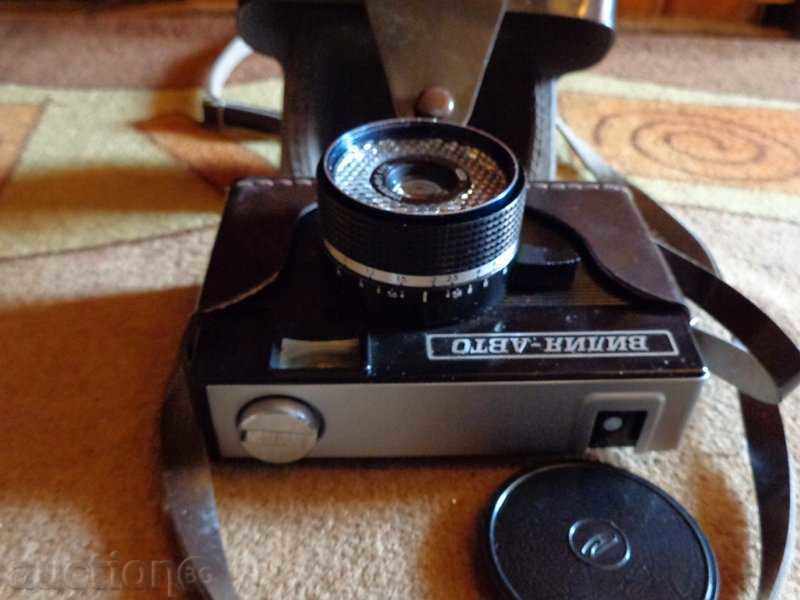 Auction Soc. camera "Vilia" Auction Soc. camera "Vilia"