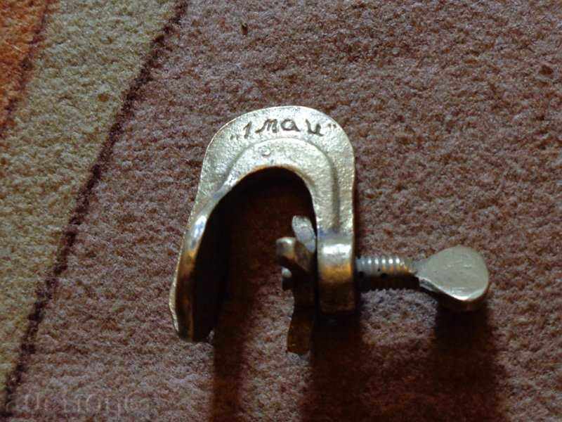 Old tightening, vulcanizing wounded socialism with price 35.00 BGN | € 17.90