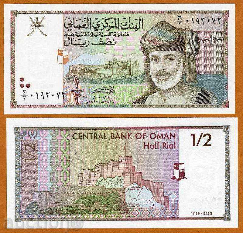 FORCE AUCTIONS OMAN 1/2 RIAL 1995 UNC