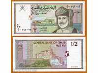 FORCE AUCTIONS OMAN 1/2 RIAL 1995 UNC