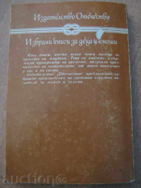 Book "The Adventures of Oliver Twist-Charles Dickens" -382 p. - 5 Book "The Adventures of Oliver Twist-Charles Dickens" -382 p. - 5