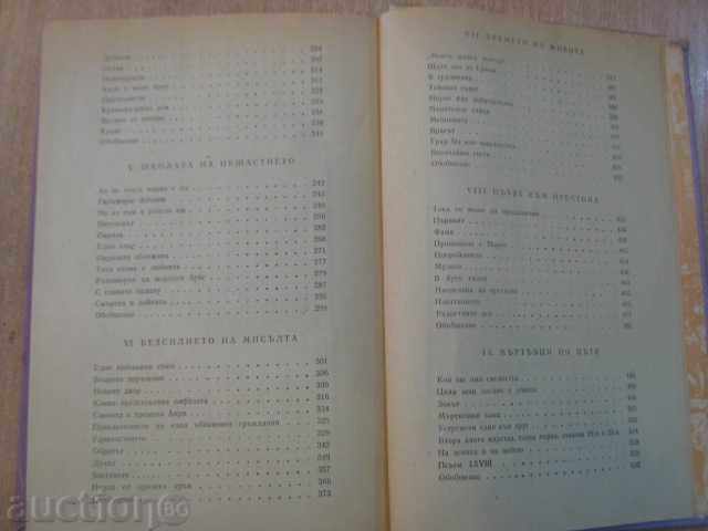 Book "King Henri IV's Youth - Heinrich Mann" - 536 pages - 5