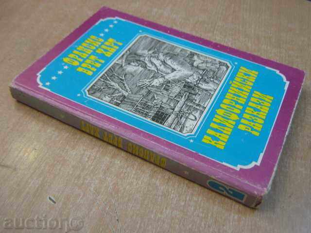 "Californian Stories - Francis Brett Hart" - 232 pages - 6