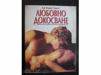Book "Dragostea Touch - Dr. Andrew Stanuey" - 192 p.