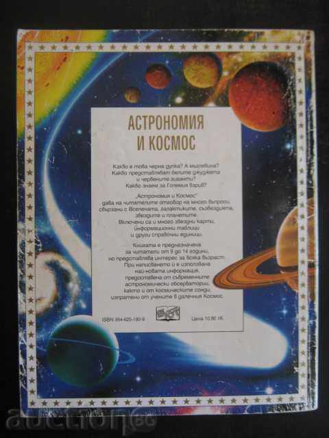 Book "Astronomy and space-L.Miles and A. Smith" - 96 pages - 6 Book "Astronomy and space-L.Miles and A. Smith" - 96 pages - 6