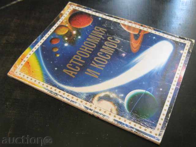 Book "Astronomy and space-L.Miles and A. Smith" - 96 pages - 7 Book "Astronomy and space-L.Miles and A. Smith" - 96 pages - 7