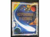 Carte "Astronomie și spațiu-L.Mayls și A.Smit" - 96 p.