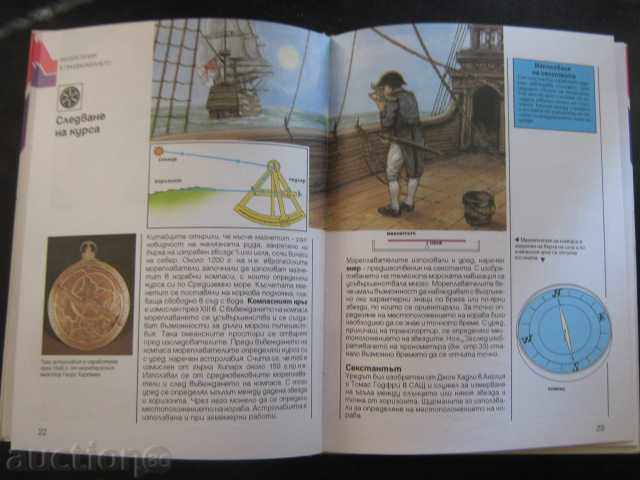 "The Inventions - Michael Holt" - 64 pages - 5 "The Inventions - Michael Holt" - 64 pages - 5