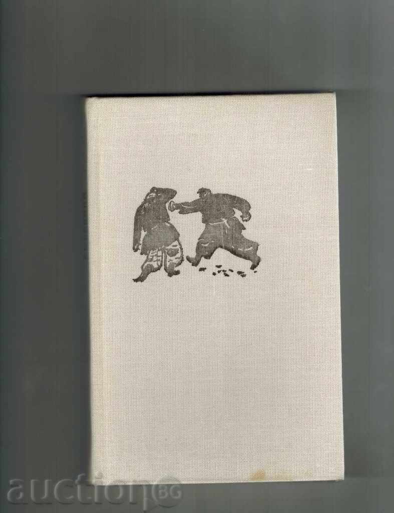 Auction LUBBINS - VASSILI SHUSHKIN Auction LUBBINS - VASSILI SHUSHKIN