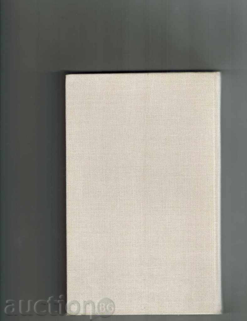 Delivery of LUBBINS - VASSILI SHUSHKIN Delivery of LUBBINS - VASSILI SHUSHKIN