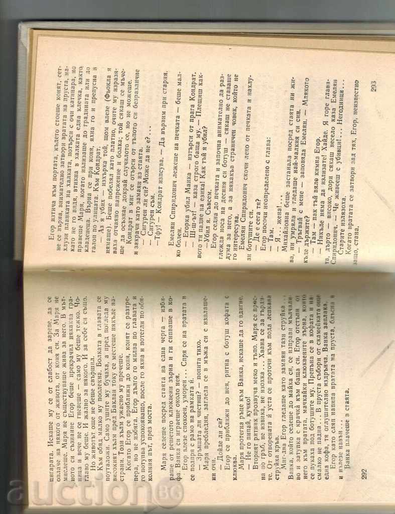 LUBBINS - VASSILI SHUSHKIN - 5 LUBBINS - VASSILI SHUSHKIN - 5