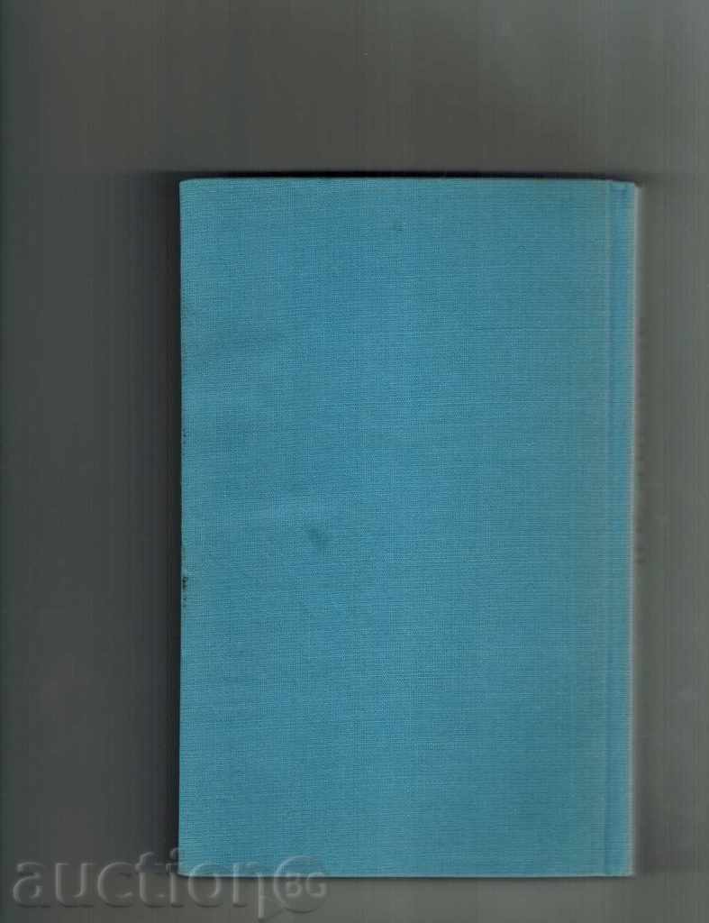 Delivery of PK YAVOROV - LUBEN GEORGIEV Delivery of PK YAVOROV - LUBEN GEORGIEV