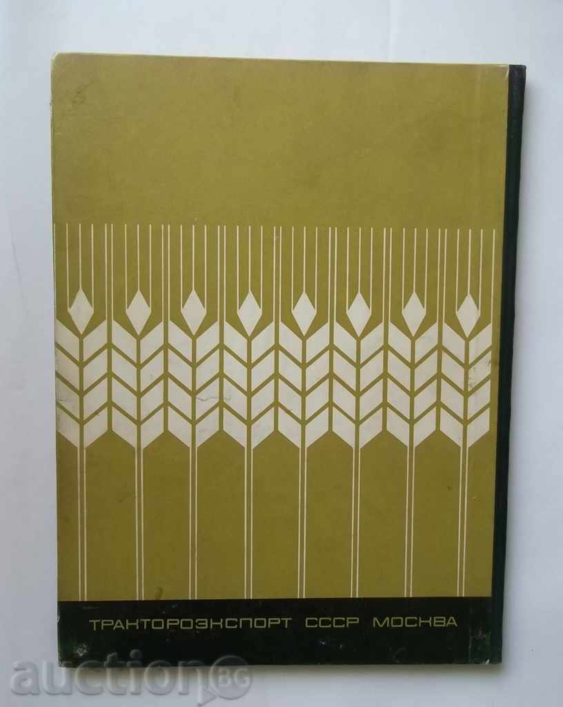 SDK-5R COMBINE Exploration of Exploitation - 7 SDK-5R COMBINE Exploration of Exploitation - 7