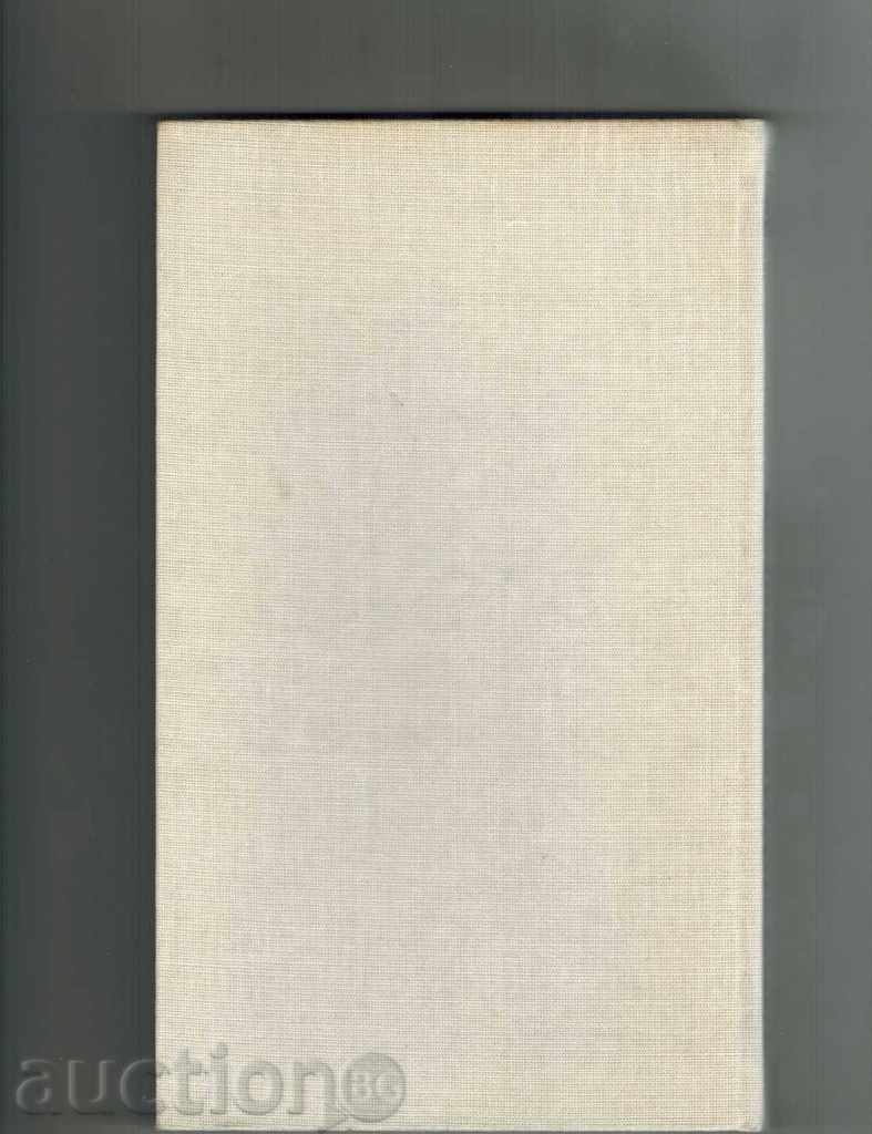 SELECTED WORKS THOMAS 2 - ALEXANDER BELLAV with price 6.00 BGN | € 3.07 SELECTED WORKS THOMAS 2 - ALEXANDER BELLAV with price 6.00 BGN | € 3.07