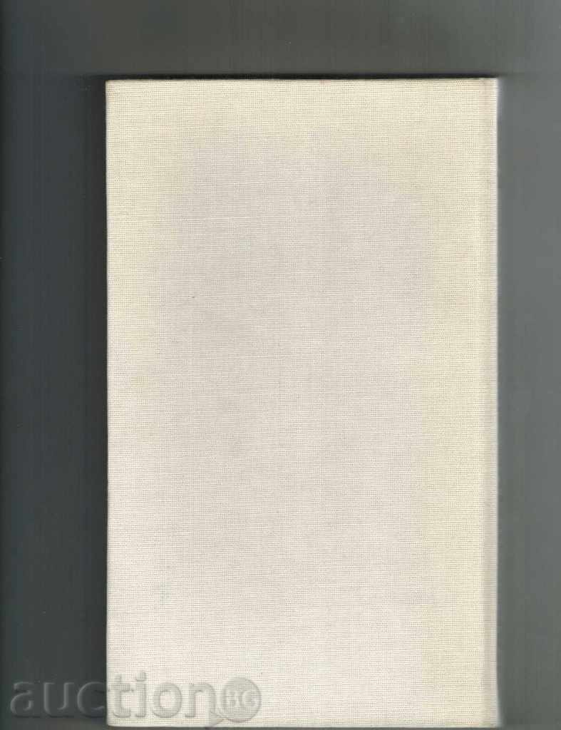 SELECTED WORKS THOMAS 3 - ALEXANDER BELLAV with price 6.00 BGN | € 3.07 SELECTED WORKS THOMAS 3 - ALEXANDER BELLAV with price 6.00 BGN | € 3.07