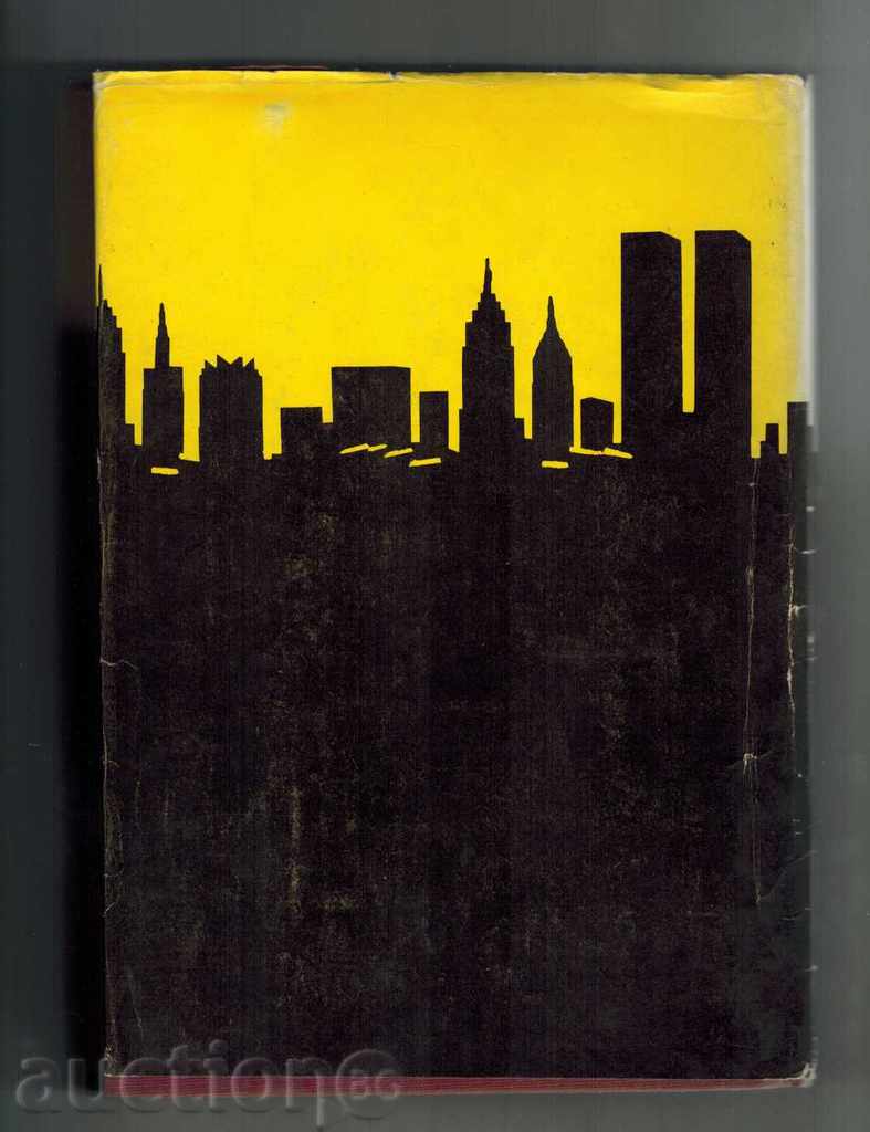 GOD, BEDEN - WAR SHOW with price 5.00 BGN | € 2.56 GOD, BEDEN - WAR SHOW with price 5.00 BGN | € 2.56