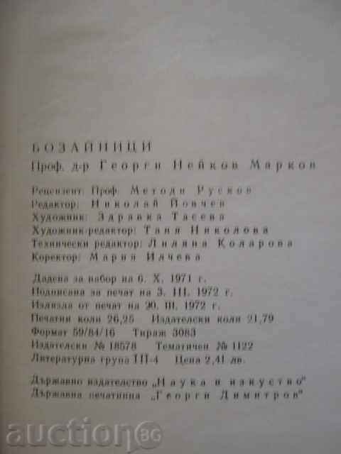 Book "Mammals - Prof. Dr. Georgi Markov" - 418 pages - 6 Book "Mammals - Prof. Dr. Georgi Markov" - 418 pages - 6