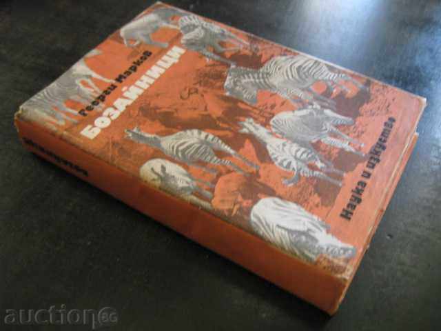 Book "Mammals - Prof. Dr. Georgi Markov" - 418 pages - 7 Book "Mammals - Prof. Dr. Georgi Markov" - 418 pages - 7