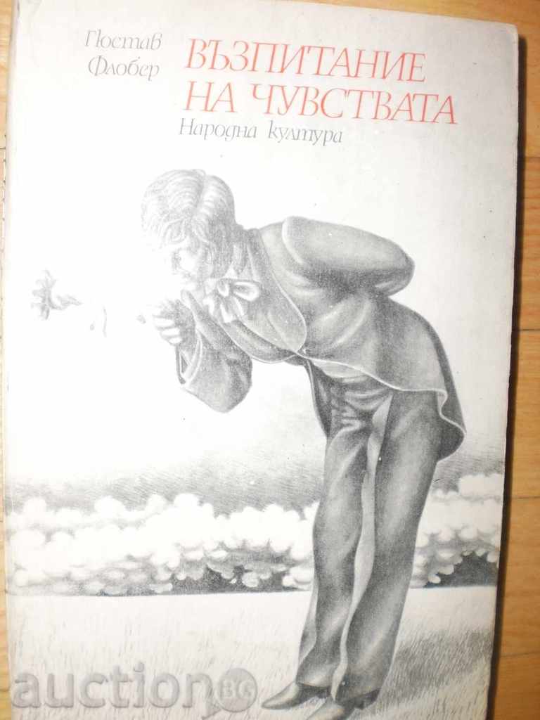 Gustav Flober - "Parenting" with price 6.00 BGN | € 3.07 Gustav Flober - "Parenting" with price 6.00 BGN | € 3.07