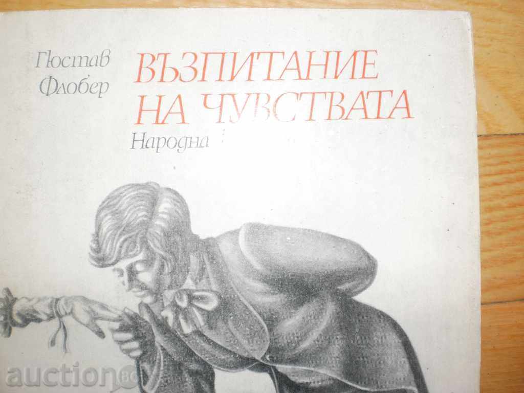 Auction Gustav Flober - "Parenting" Auction Gustav Flober - "Parenting"