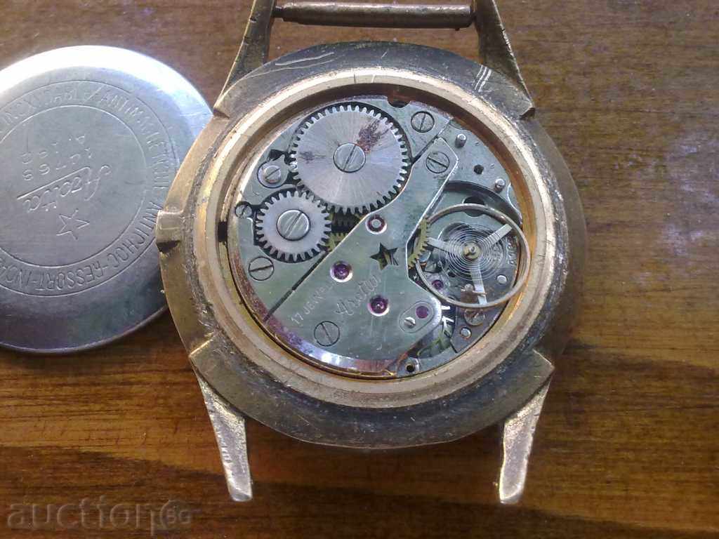 ARETTA with price 15.00 BGN | € 7.67 ARETTA with price 15.00 BGN | € 7.67