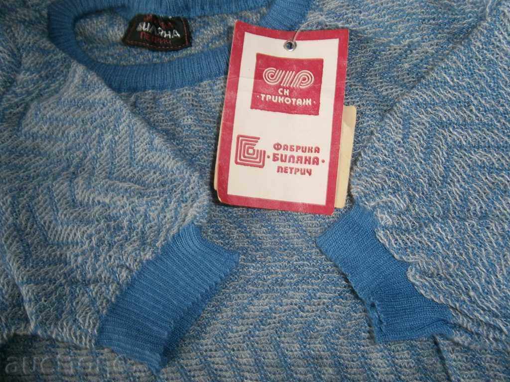 children's blouse with price 5.00 BGN | € 2.56 children's blouse with price 5.00 BGN | € 2.56