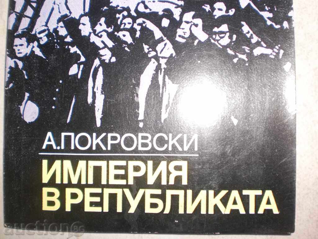 A.Pokrovski - "Empire in the Republic" with price 3.80 BGN | € 1.94 A.Pokrovski - "Empire in the Republic" with price 3.80 BGN | € 1.94