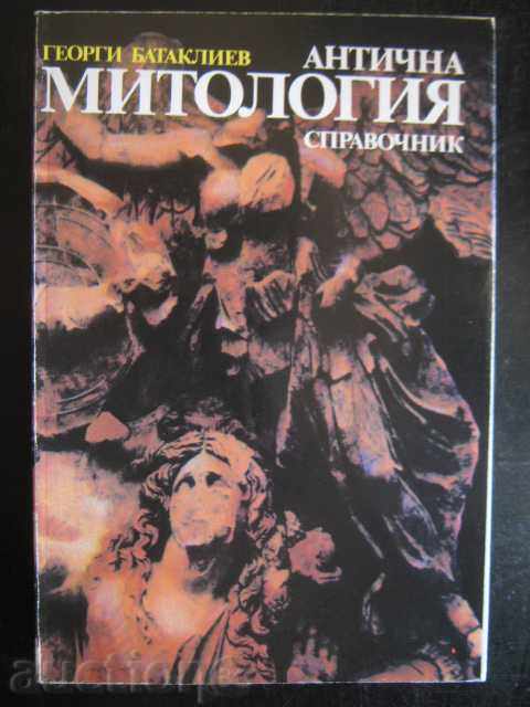 Book "Ancient Mythology - Georgi Batakliev" - 180 pages