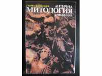 Carte "mitologie antica - George Batakliev" - 180 p.