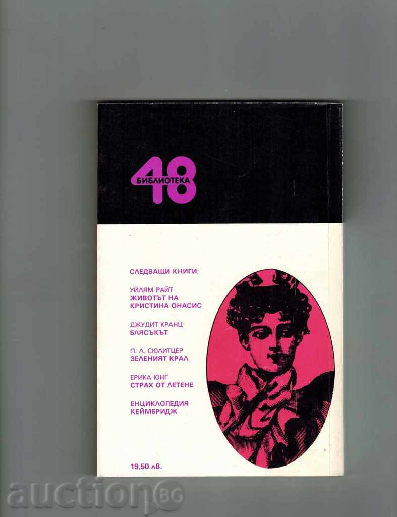 Auction TO THE WEDNESDAY OF OUR NEW MEETING 1 AND 2 PART - JUDY KRANZ Auction TO THE WEDNESDAY OF OUR NEW MEETING 1 AND 2 PART - JUDY KRANZ
