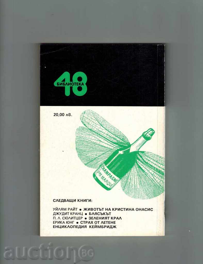TO THE WEDNESDAY OF OUR NEW MEETING 1 AND 2 PART - JUDY KRANZ - 5 TO THE WEDNESDAY OF OUR NEW MEETING 1 AND 2 PART - JUDY KRANZ - 5
