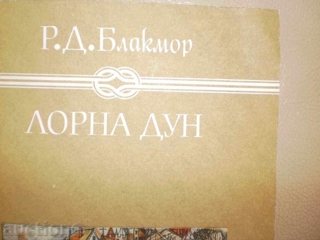 R.D.Blakmor- "Lorna Dun" με τιμή 4.00 BGN | € 2.05 R.D.Blakmor- "Lorna Dun" με τιμή 4.00 BGN | € 2.05
