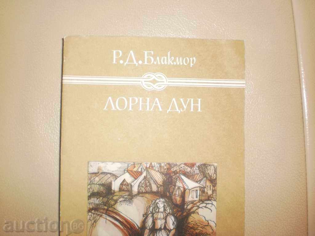 Δημοπρασία R.D.Blakmor- "Lorna Dun" Δημοπρασία R.D.Blakmor- "Lorna Dun"