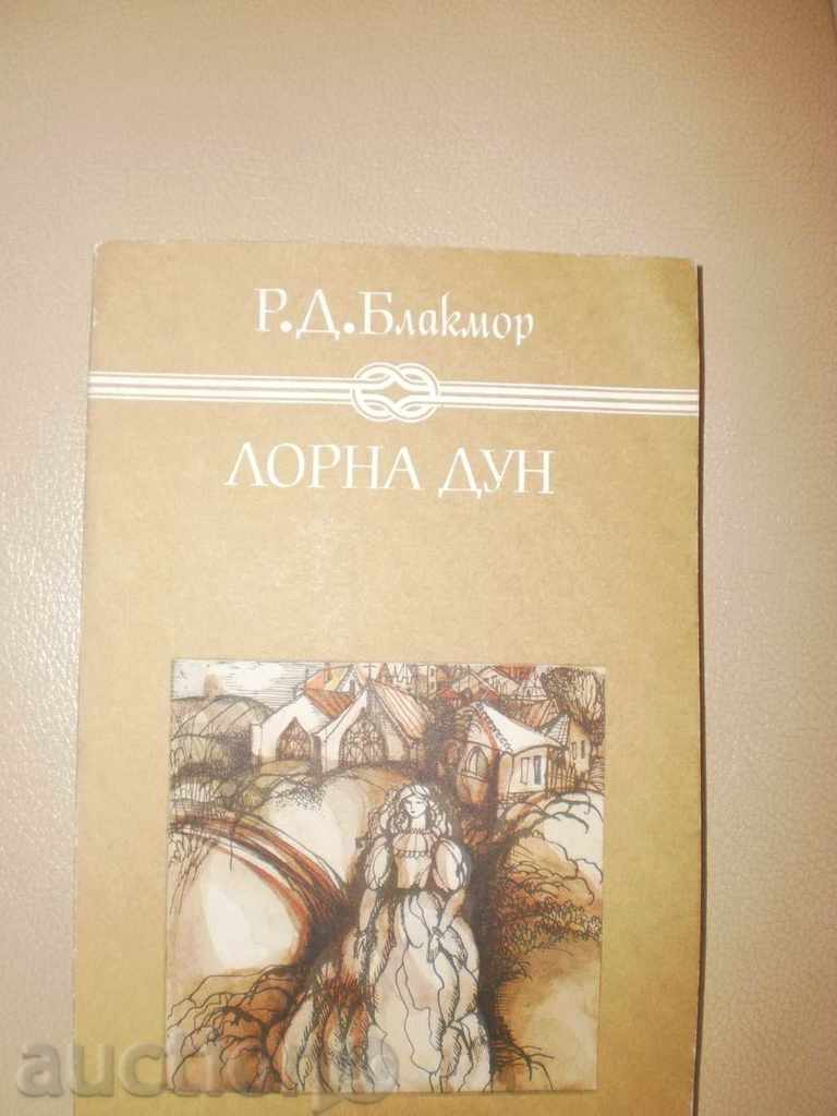 Παράδοση R.D.Blakmor- "Lorna Dun" Παράδοση R.D.Blakmor- "Lorna Dun"