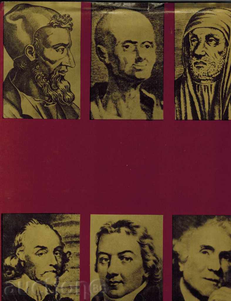 GODS AND DEMONS OF MEDICINE VOLUMES 1 AND 2 - FERNANDO FAMILY with price 80.00 BGN | € 40.90 GODS AND DEMONS OF MEDICINE VOLUMES 1 AND 2 - FERNANDO FAMILY with price 80.00 BGN | € 40.90