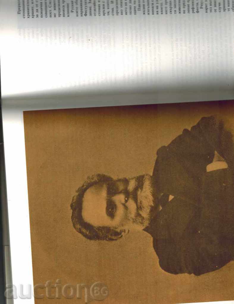 GODS AND DEMONS OF MEDICINE VOLUMES 1 AND 2 - FERNANDO FAMILY - 5 GODS AND DEMONS OF MEDICINE VOLUMES 1 AND 2 - FERNANDO FAMILY - 5