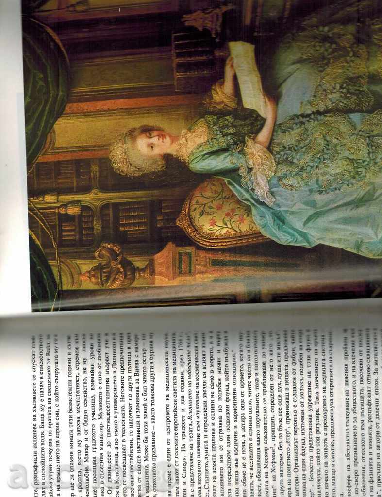 GODS AND DEMONS OF MEDICINE VOLUMES 1 AND 2 - FERNANDO FAMILY - 6 GODS AND DEMONS OF MEDICINE VOLUMES 1 AND 2 - FERNANDO FAMILY - 6