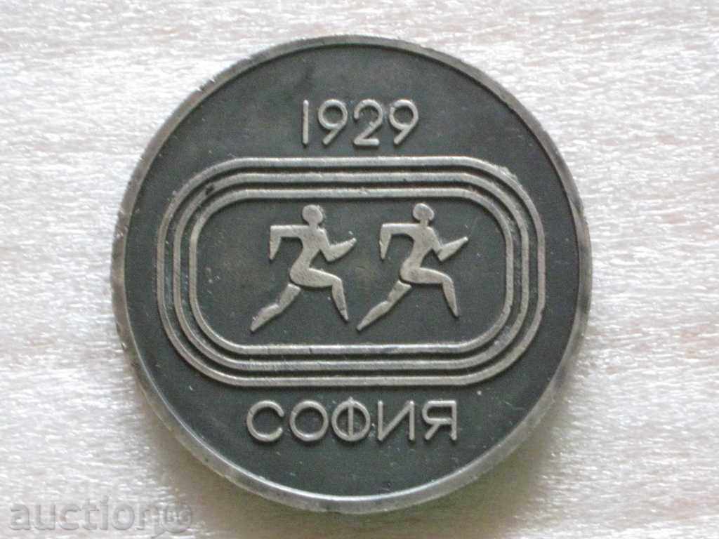 Soccer Plak FFS Lokomotiv Sofia with price 10.00 BGN | € 5.11