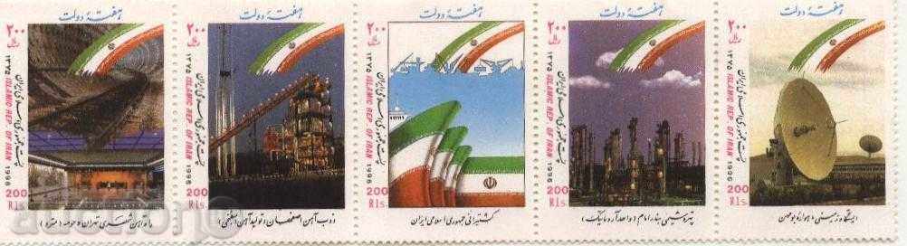 Чисти марки Ден на правителството 1996 от Иран