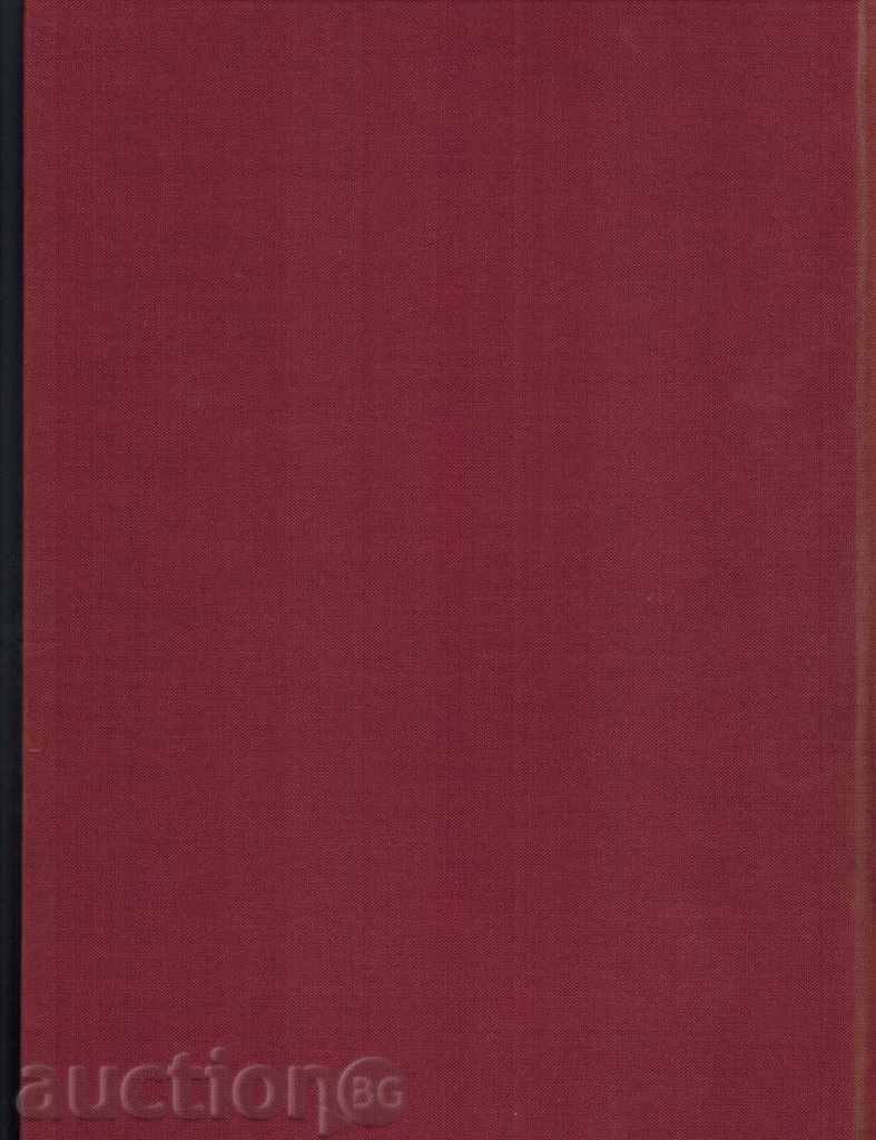 Delivery of BORIS HRISTOV - ATANAS BOZHKOV Delivery of BORIS HRISTOV - ATANAS BOZHKOV