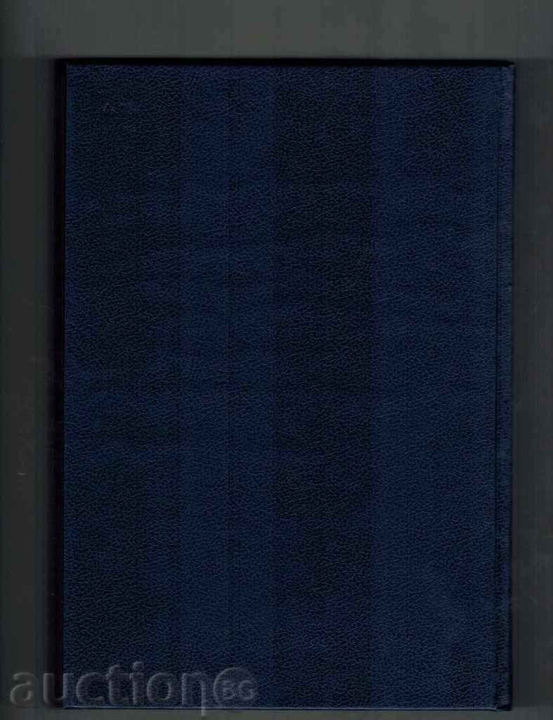 UCHEBNAY TOLKOVAY slovar de Jazyk rusă / în limba rusă / cu preț 18.00 BGN | € 9.20 UCHEBNAY TOLKOVAY slovar de Jazyk rusă / în limba rusă / cu preț 18.00 BGN | € 9.20