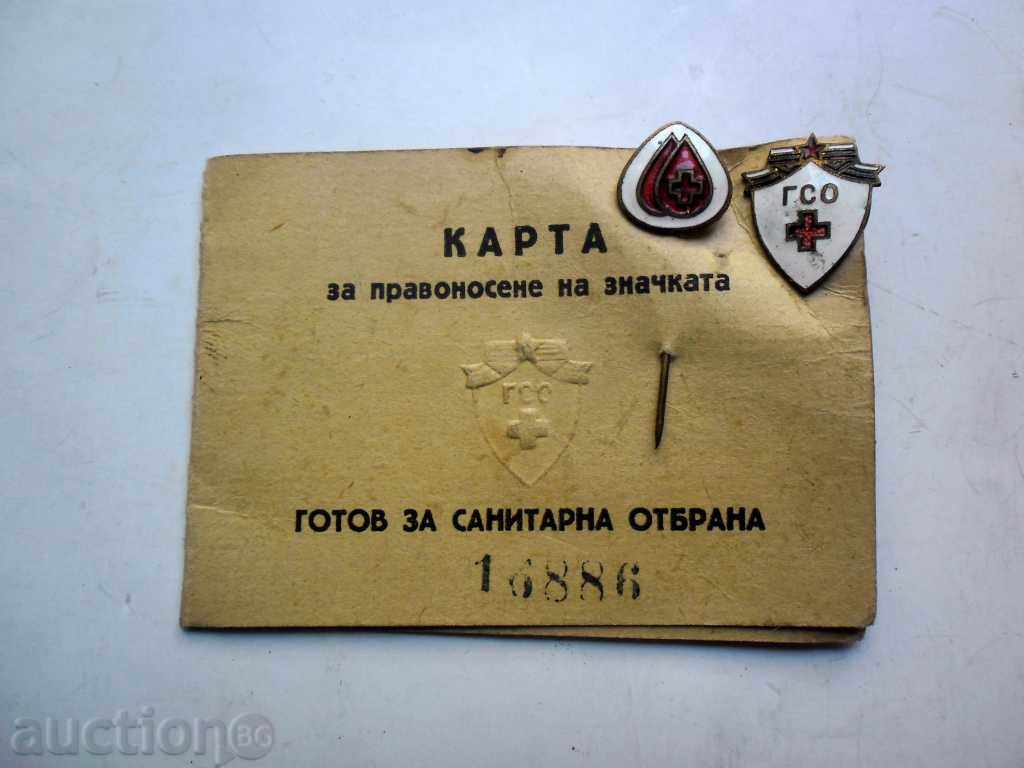 ΚΑΡΤΑ ΚΑΙ BADGE PRAVONOSENE -GSO-1950